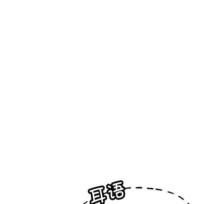 亲家的女人们第19話