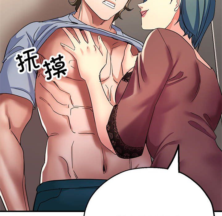 亲家的女人们第19話