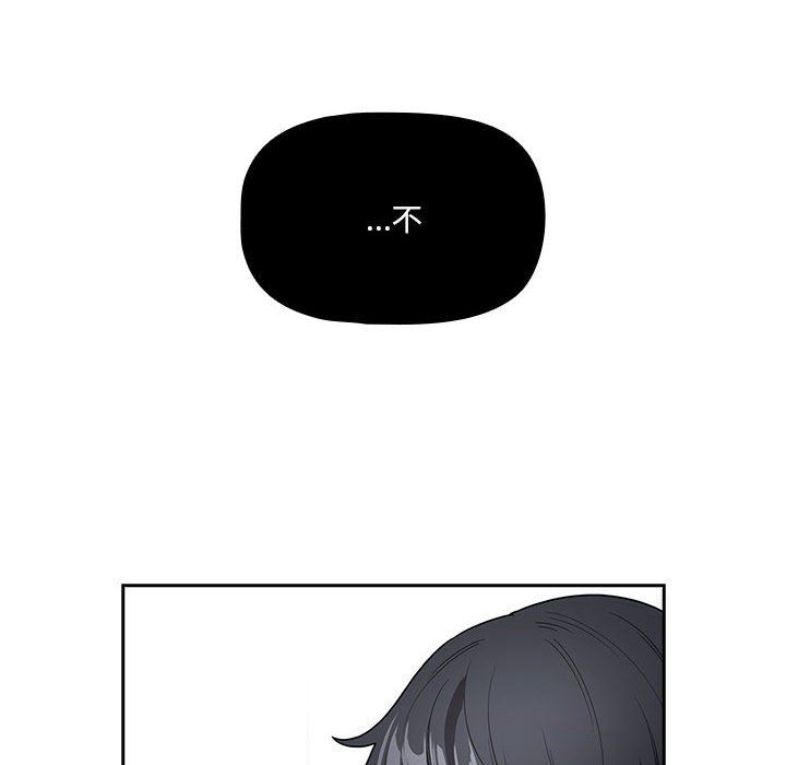 疫情期间的家教生活第131話