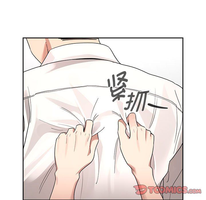 疫情期间的家教生活第131話