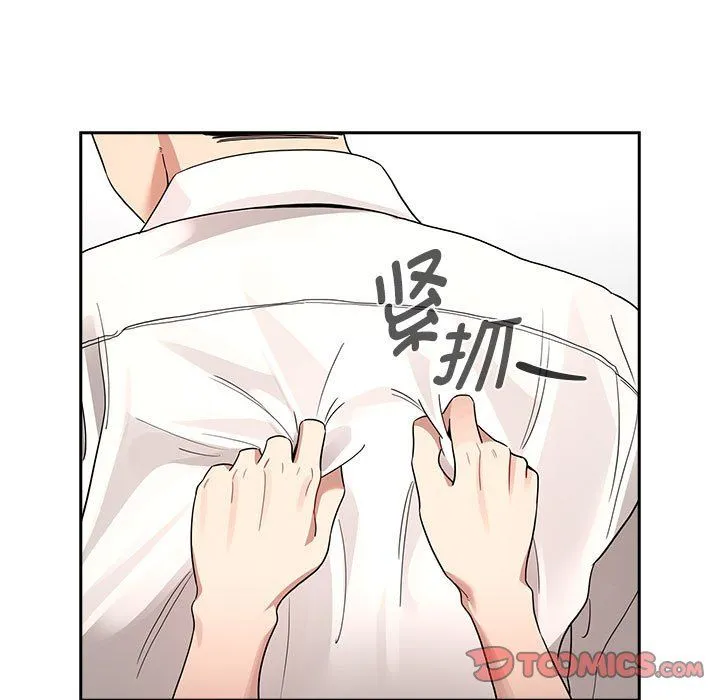 疫情期间的家教生活-第131話 - 图片 15
