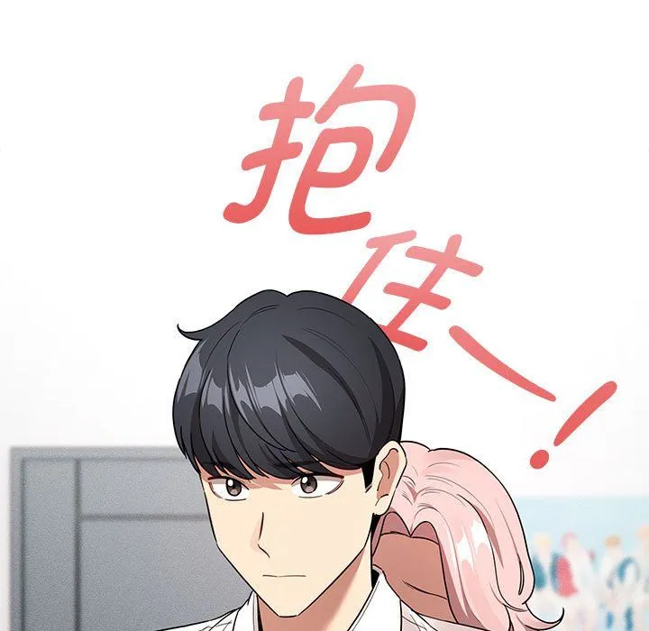 疫情期间的家教生活-第131話 - 图片 23