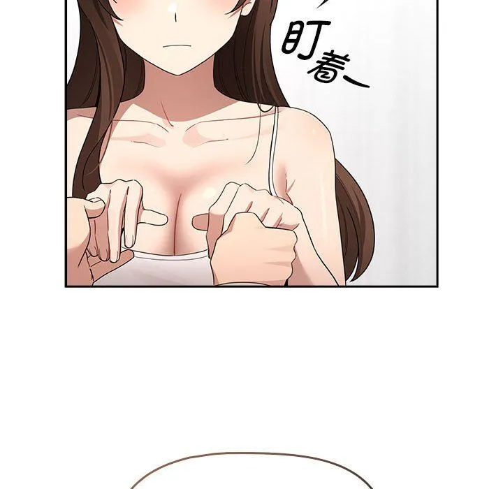 疫情期间的家教生活-第131話 - 图片 52