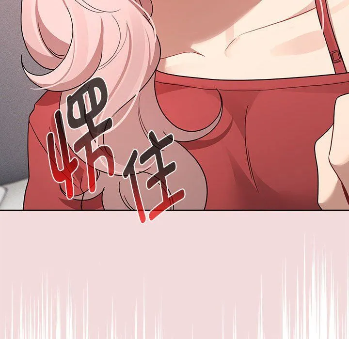 疫情期間的家教生活第131話