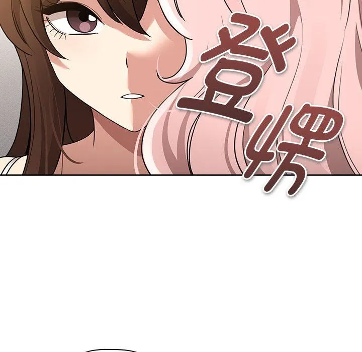 疫情期间的家教生活-第131話 - 图片 82
