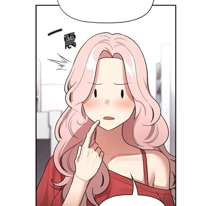 疫情期间的家教生活-第131話 - 图片 119