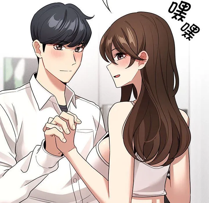 疫情期间的家教生活-第131話 - 图片 121