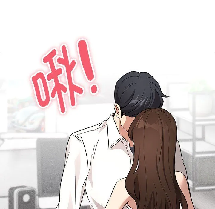 疫情期间的家教生活-第131話 - 图片 125