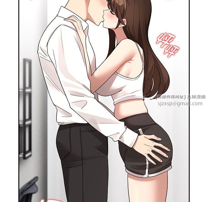 疫情期间的家教生活第131話