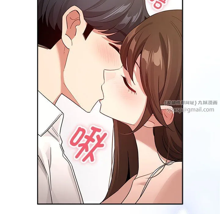 疫情期间的家教生活-第131話 - 图片 131