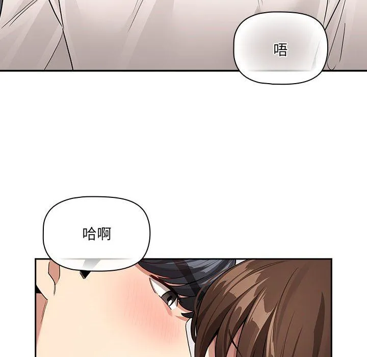 疫情期间的家教生活-第131話 - 图片 134