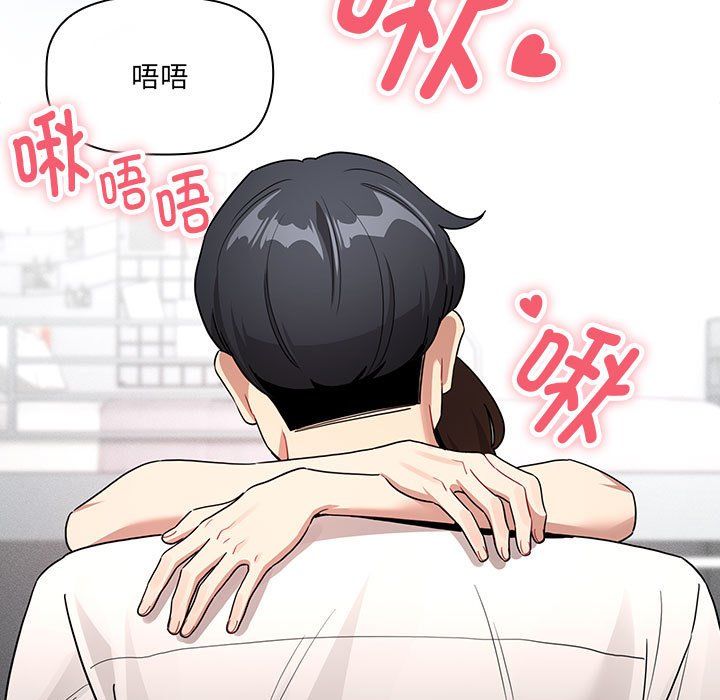 疫情期间的家教生活第131話
