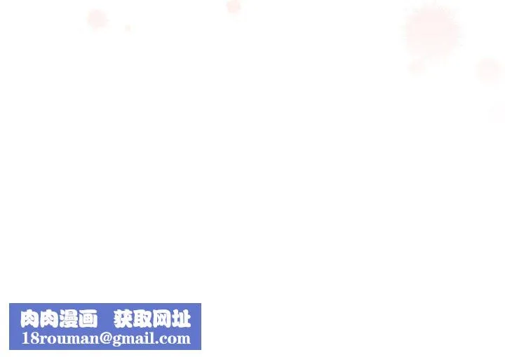 疫情期間的家教生活第131話