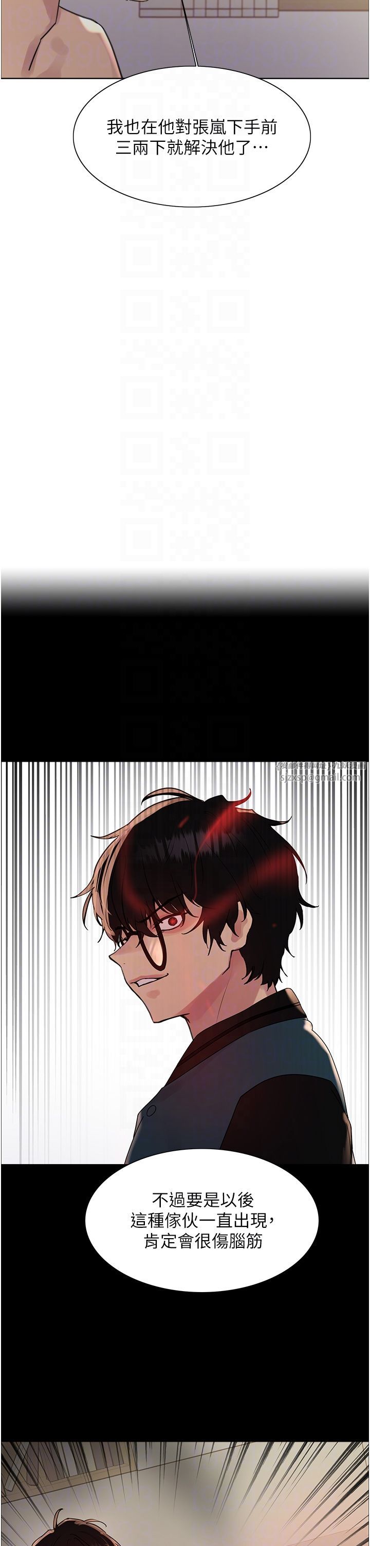 色輪眼第2季第39話-用新技能調教母狗