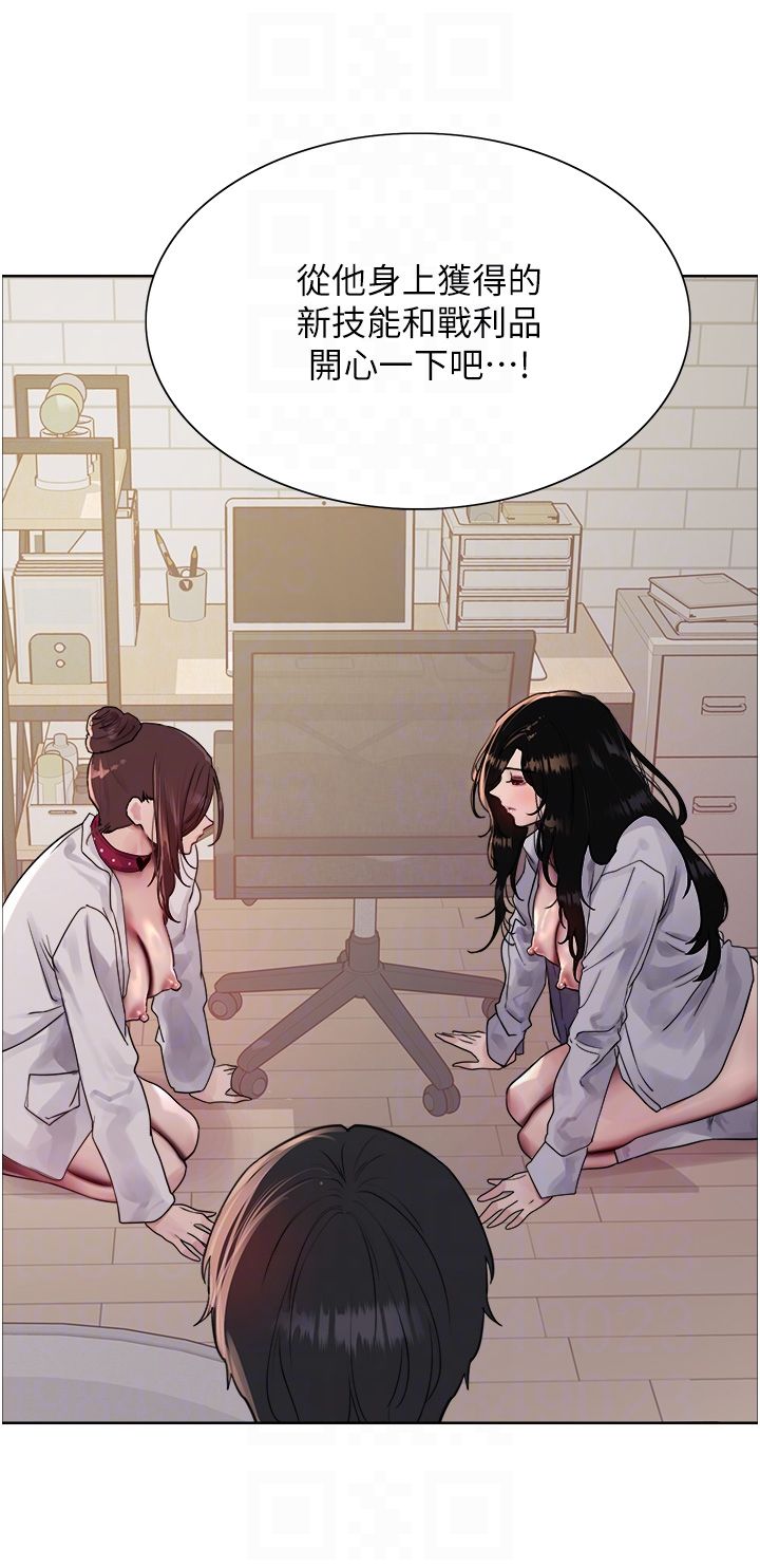 色輪眼第2季第39話-用新技能調教母狗