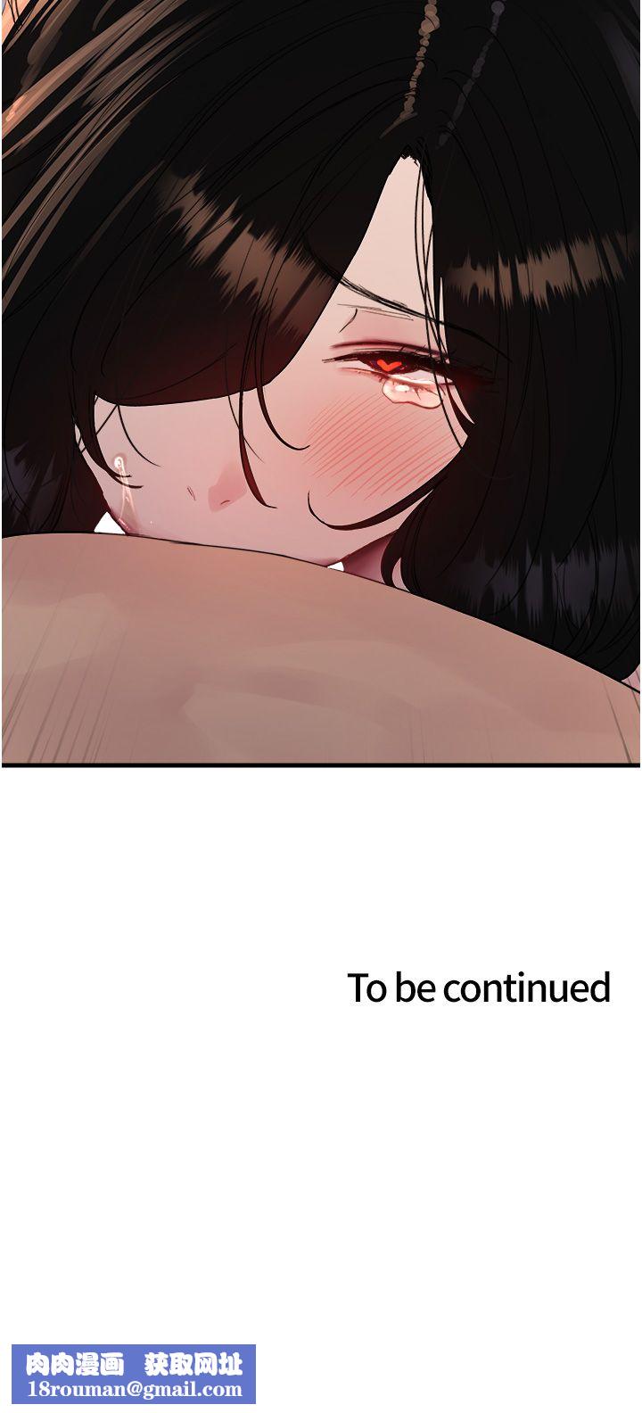 色輪眼第2季第39話-用新技能調教母狗