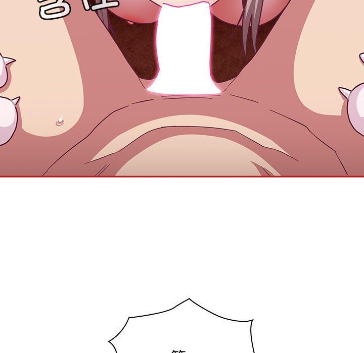 不请自来的未婚妻第90話