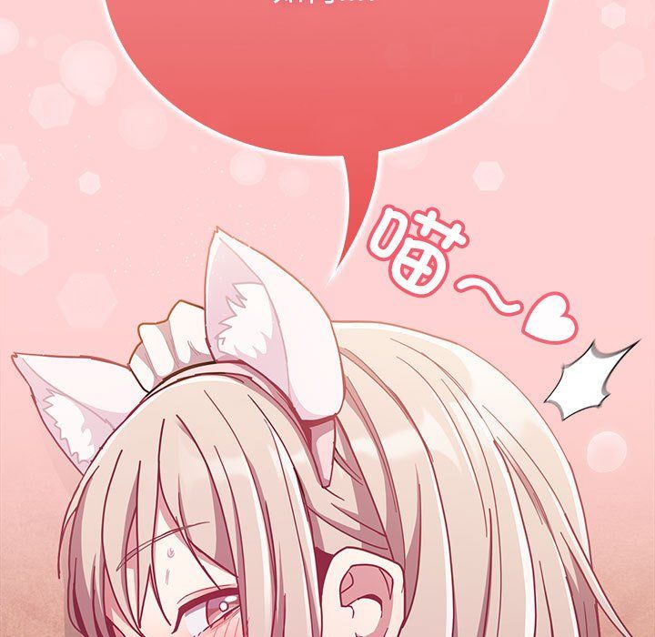 不请自来的未婚妻第90話