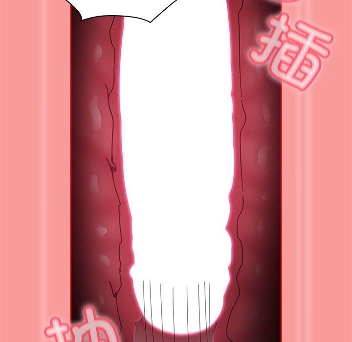 不请自来的未婚妻第90話