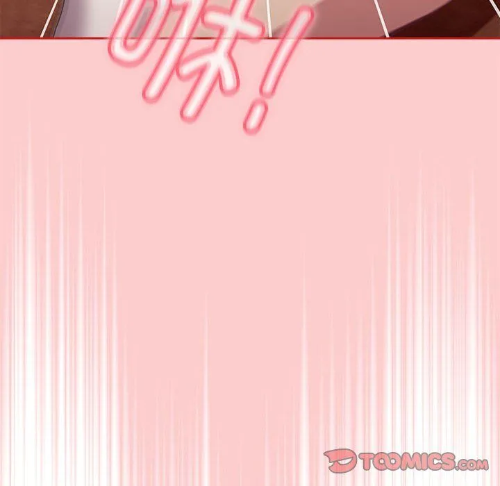 不請自來的未婚妻第90話