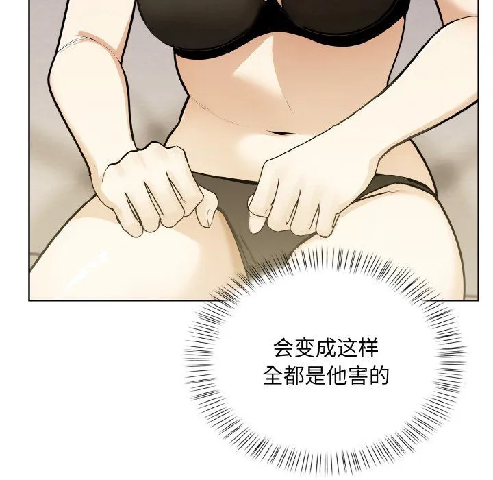 情侣游戏-第6話 - 图片 39