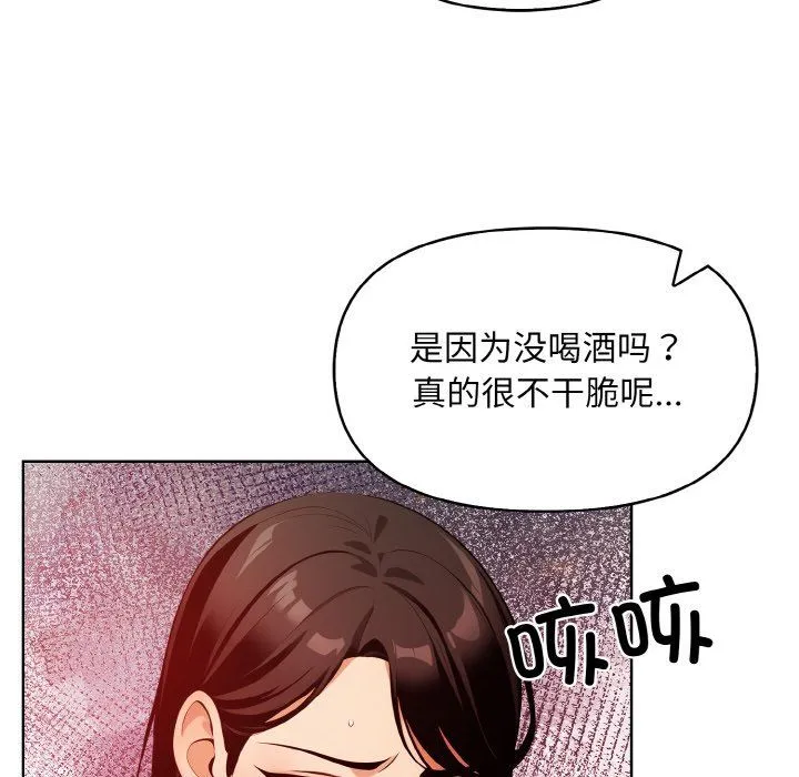 情侣游戏第6話
