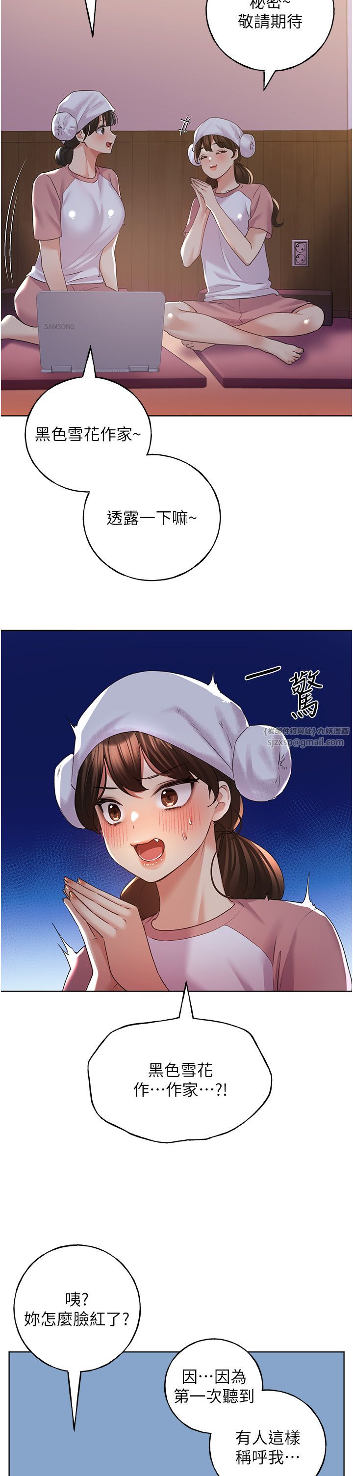 野蛮插画家第55話-我就不相信你忍得住!