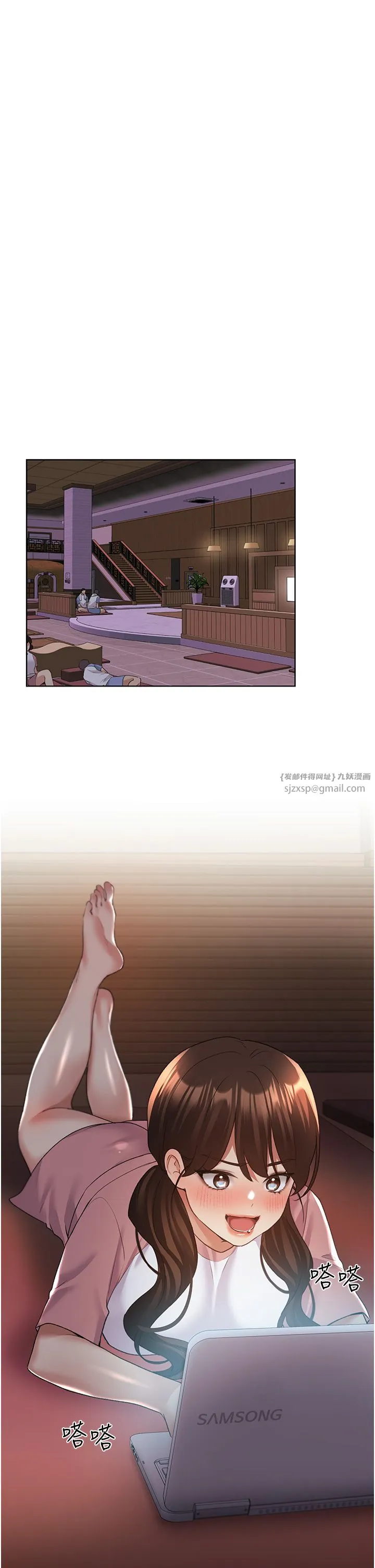 野蛮插画家-第55話-我就不相信你忍得住! - 图片 29