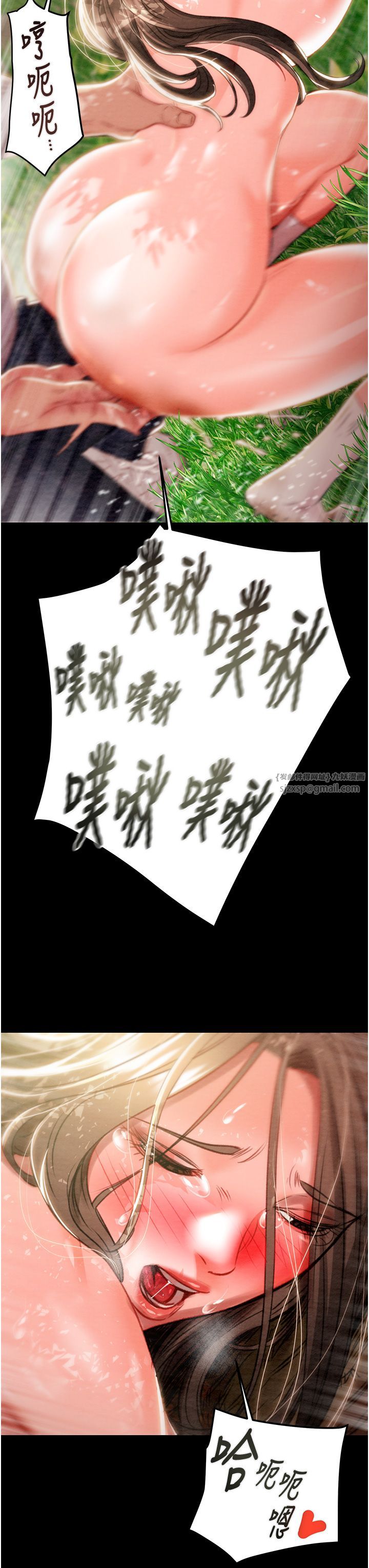 掠夺行动第20話-動物般地交媾