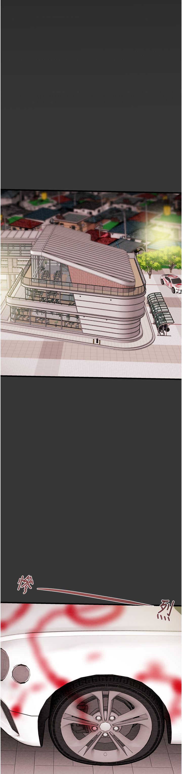 掠夺行动第20話-動物般地交媾