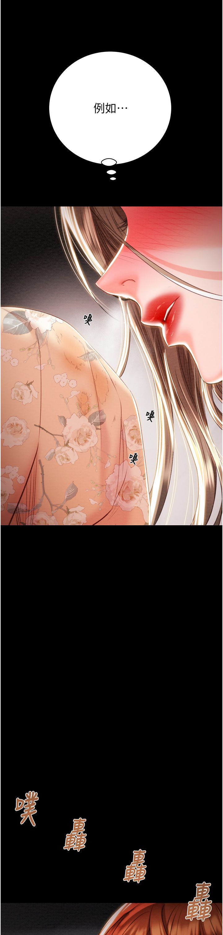 掠夺行动第20話-動物般地交媾