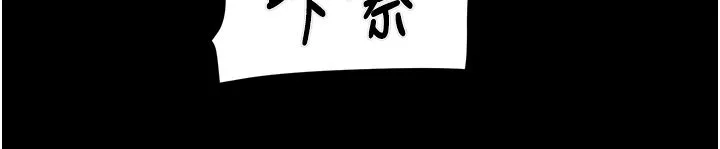 掠夺行动-第20話-動物般地交媾 - 图片 75