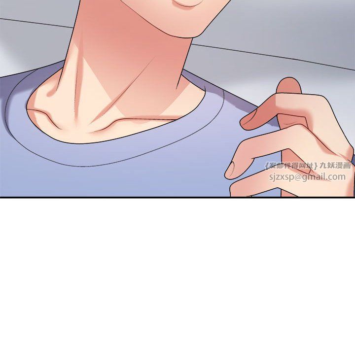 不同寻常的爱第14話