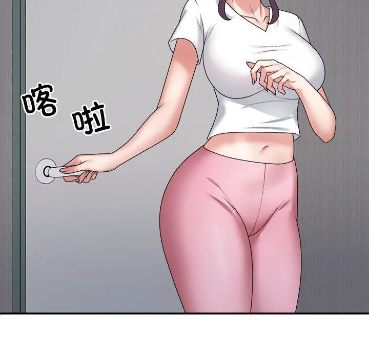 不同寻常的爱第14話