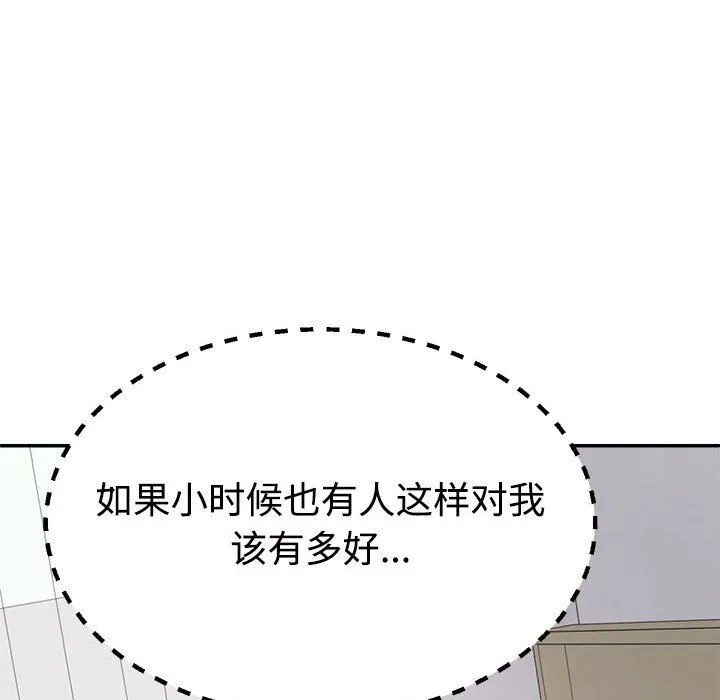 不同寻常的爱-第14話 - 图片 64