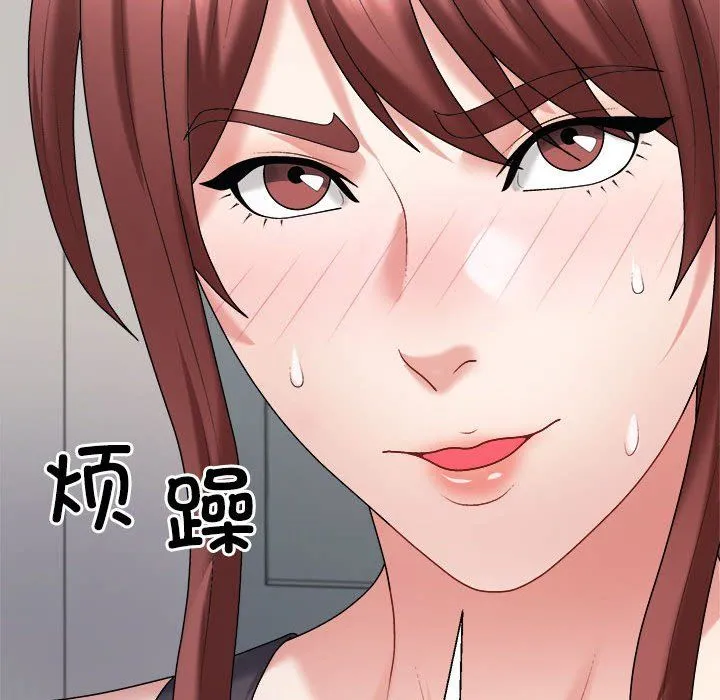不同寻常的爱-第14話 - 图片 96