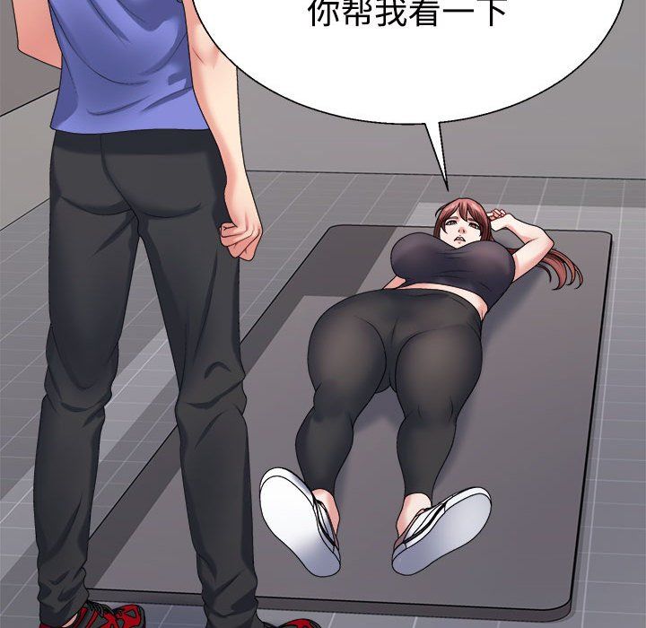 不同寻常的爱第14話