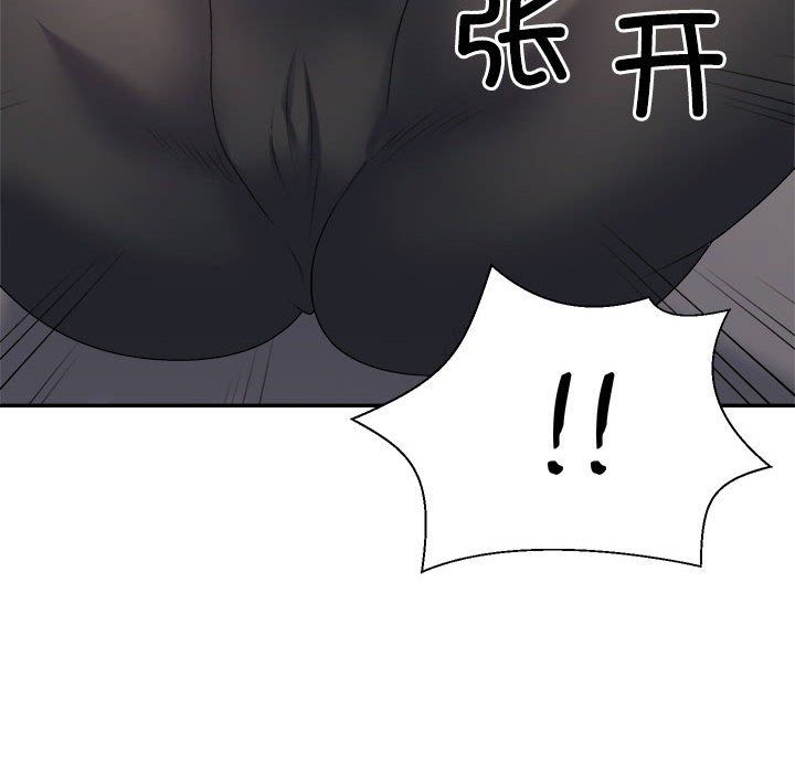 不同寻常的爱第14話