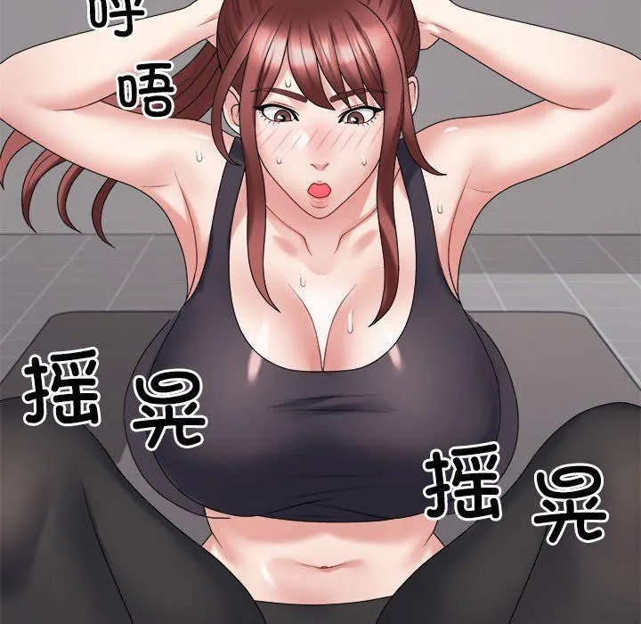不同寻常的爱-第14話 - 图片 117