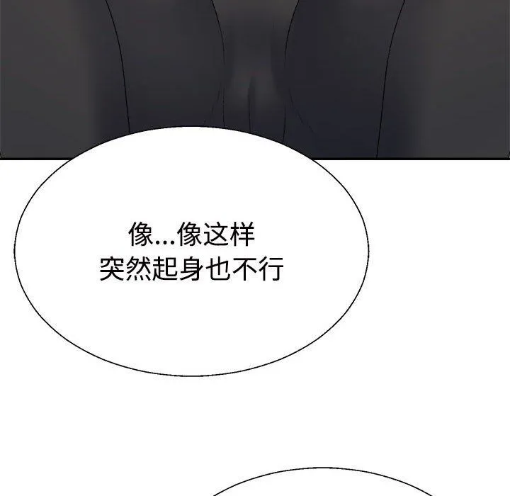 不同寻常的爱-第14話 - 图片 118