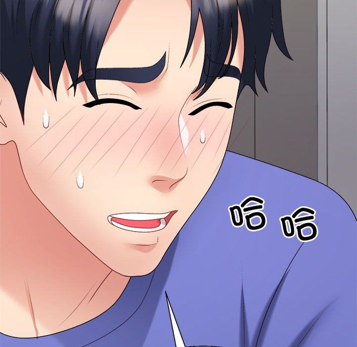 不同寻常的爱第14話