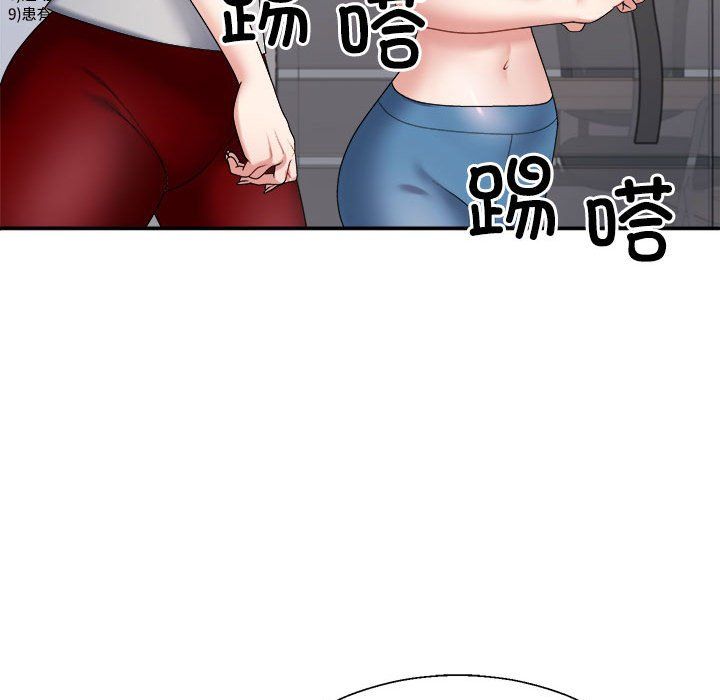 不同寻常的爱第14話