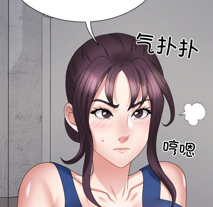 不同寻常的爱第14話