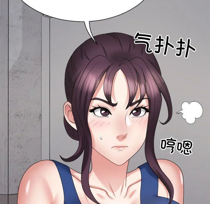 不同寻常的爱-第14話 - 图片 150