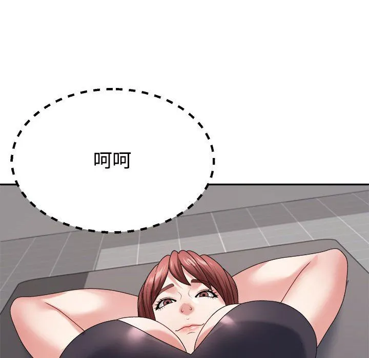 不同寻常的爱-第14話 - 图片 168