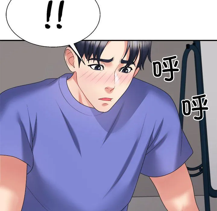 不同寻常的爱-第14話 - 图片 173