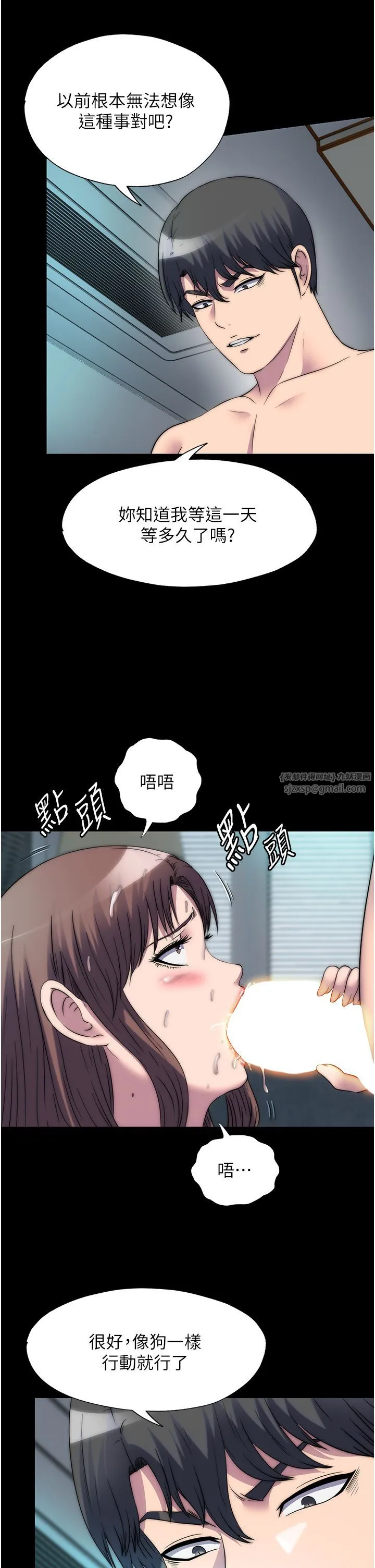 禁錮之慾第54話-在戶外調教母狗