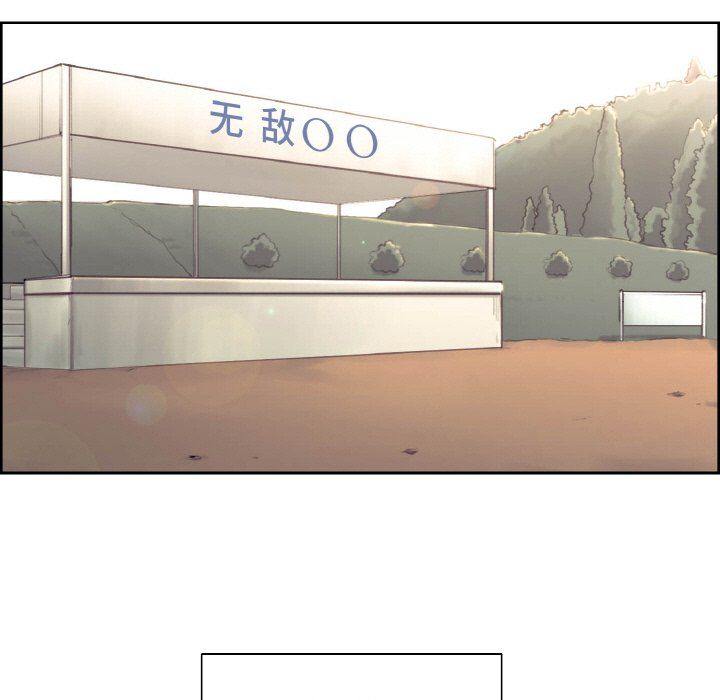 保姆调教中第44話