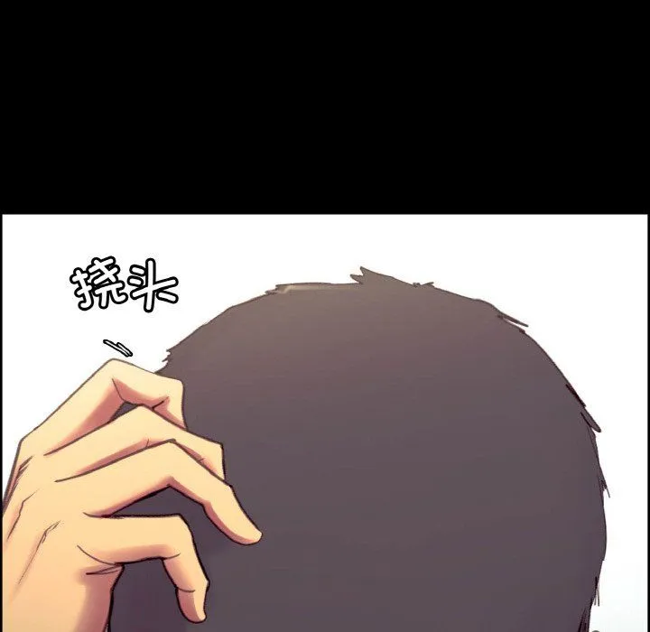 保姆调教中-第44話 - 图片 23