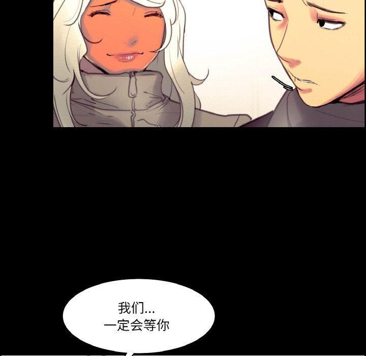 保姆调教中第44話